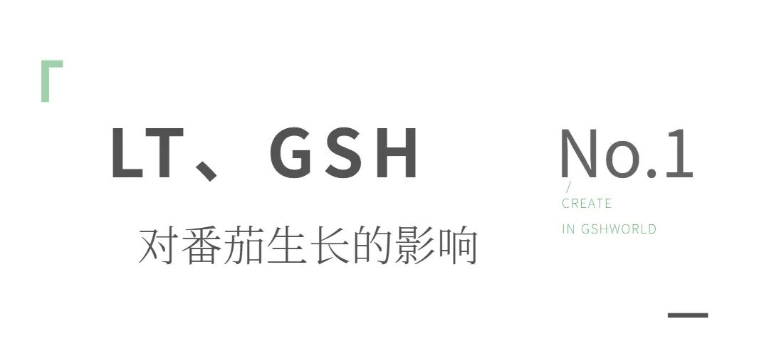 古特生物 古特生物