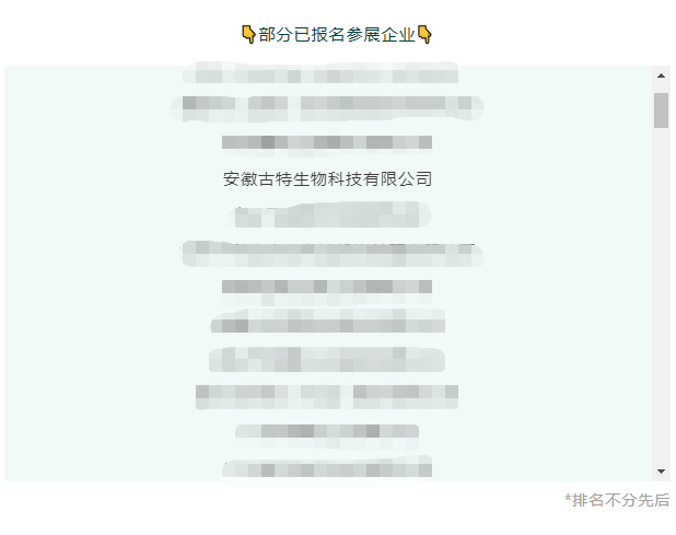 01整合優(yōu)勢之資,釋放產(chǎn)業(yè)潛能 01整合優(yōu)勢之資,釋放產(chǎn)業(yè)潛能