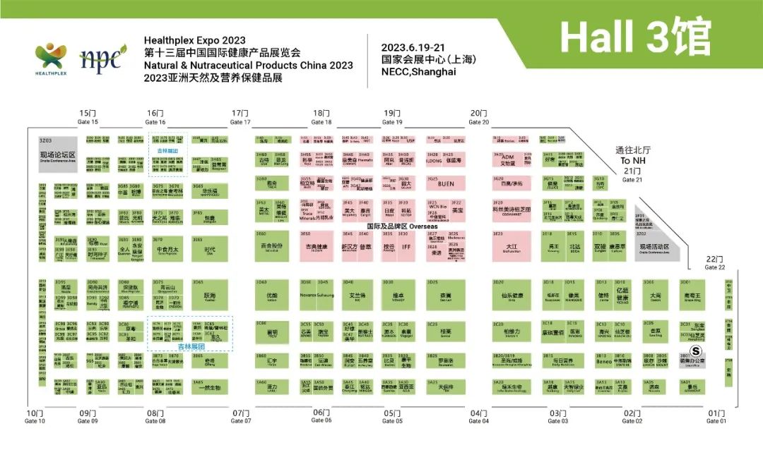 展館分布圖 展館分布圖