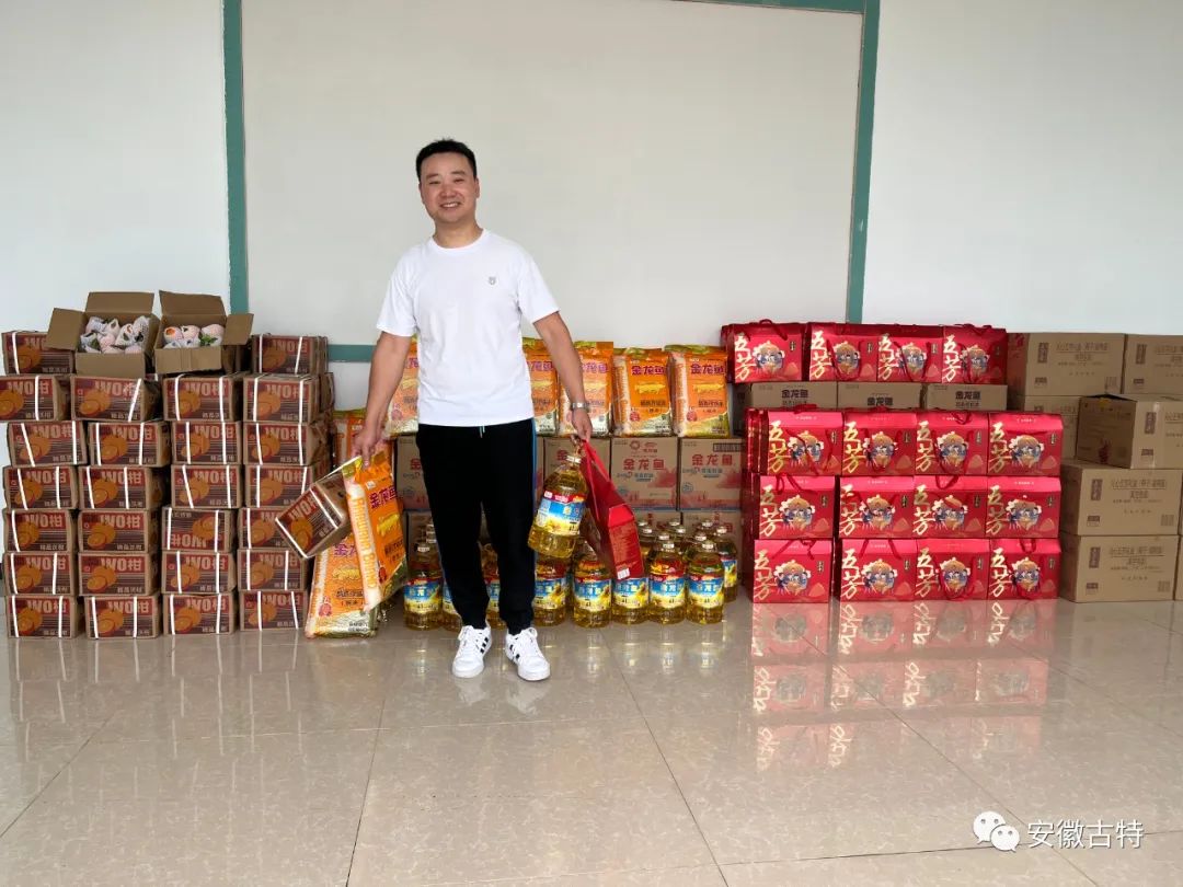 古特生物端午福利 古特生物端午福利