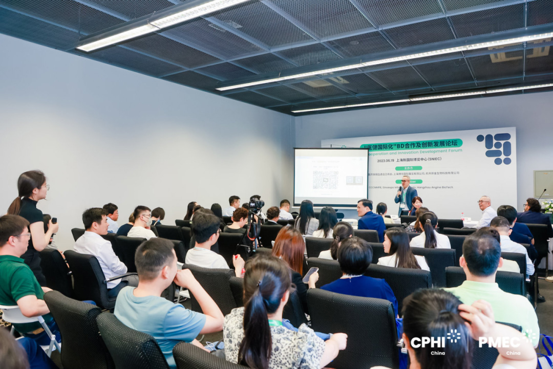 醫(yī)健國(guó)際化BD合作及發(fā)展論壇 醫(yī)健國(guó)際化BD合作及發(fā)展論壇