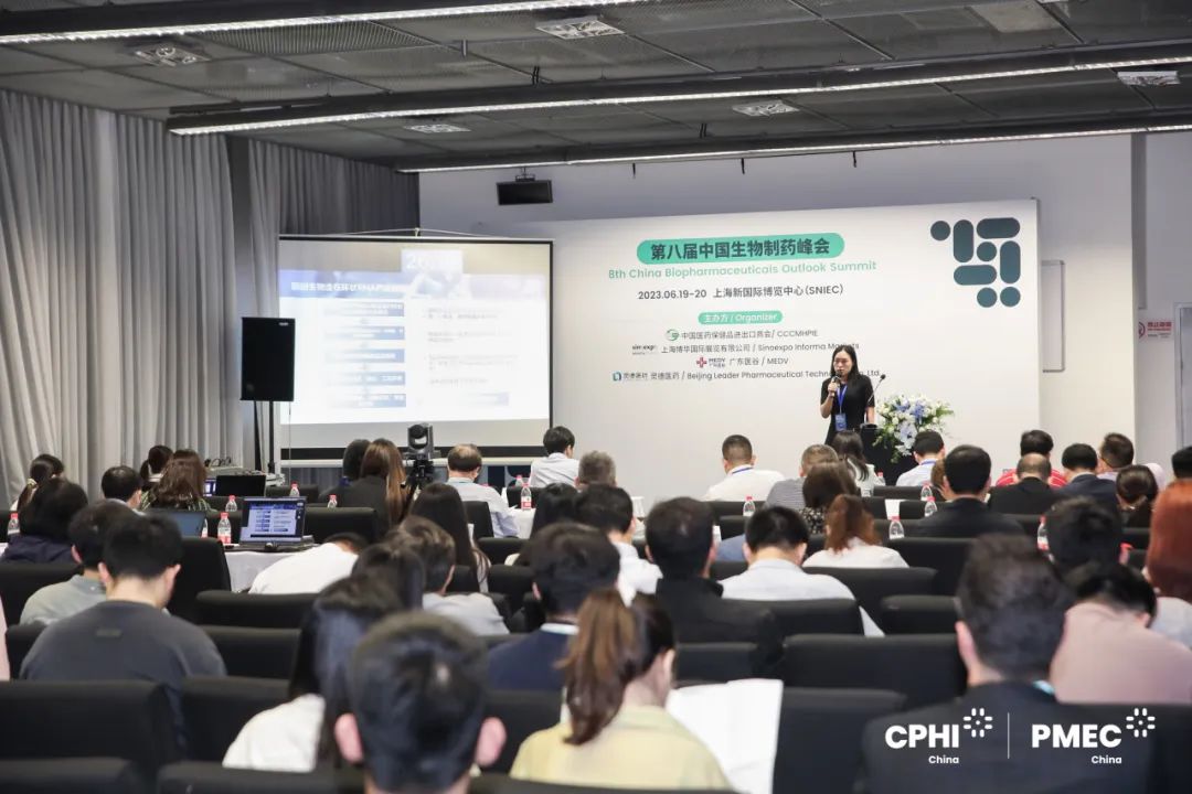 古特生物 6月19-20日第九屆中國生物制藥論壇