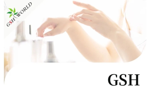 行業關注 - 谷胱甘肽美白怎樣才更有效？