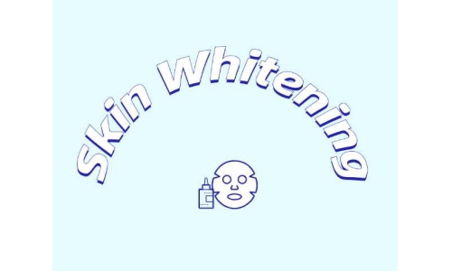 探索皮膚美白新成分有哪些？