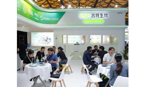 第二十三屆世界制藥原料中國(guó)展活動(dòng)回顧