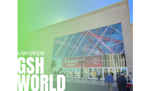 SSG展會(huì)圓滿結(jié)束，下一站FI EUROPE